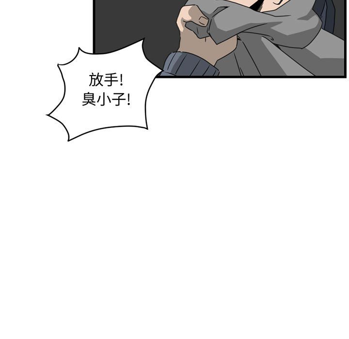 第12話 - 第4张