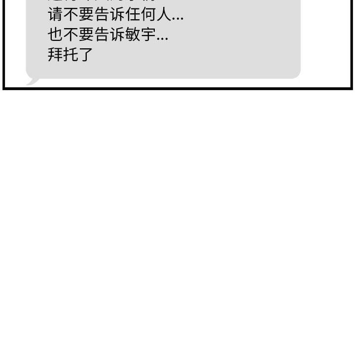 第12話 - 第41张