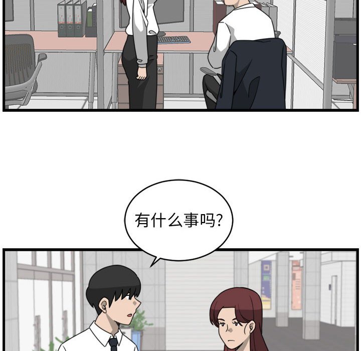第12話 - 第43张