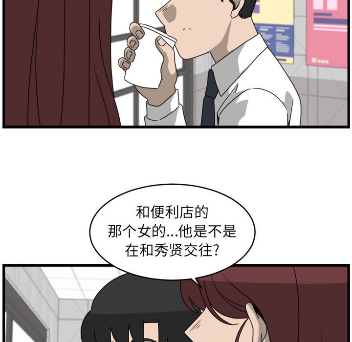 第12話 - 第45张