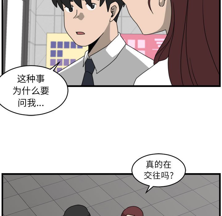 第12話 - 第46张