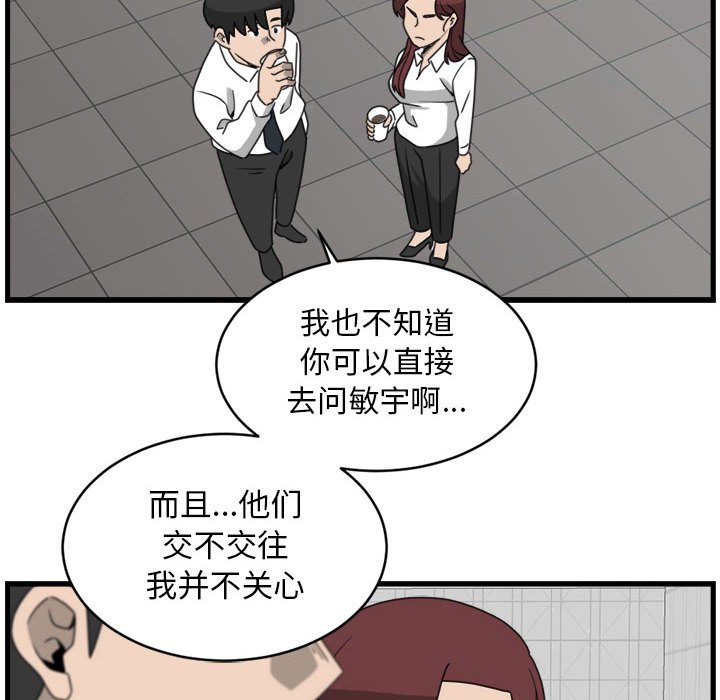 第12話 - 第47张