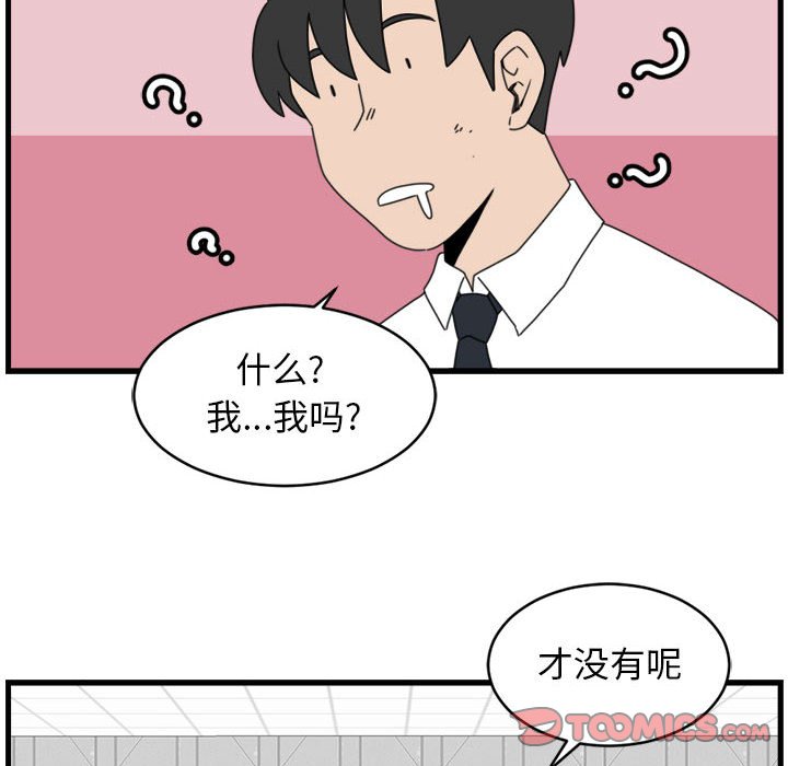 第12話 - 第49张