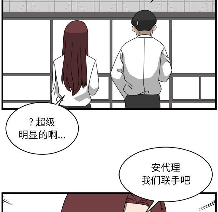 第12話 - 第50张