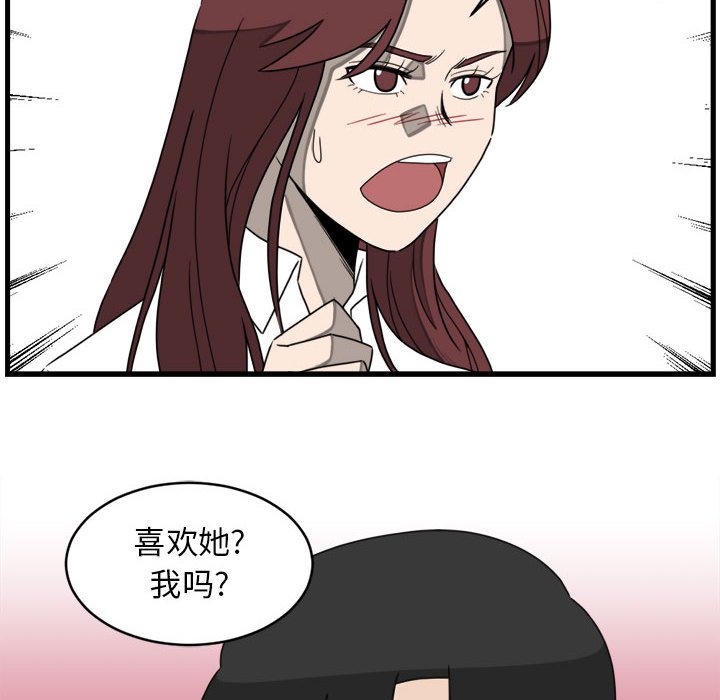 第12話 - 第51张