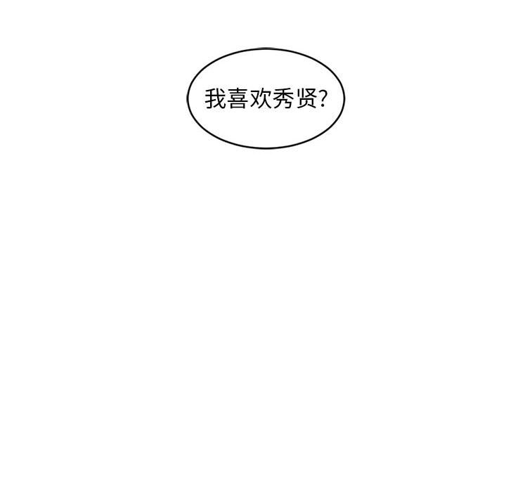 第12話 - 第53张
