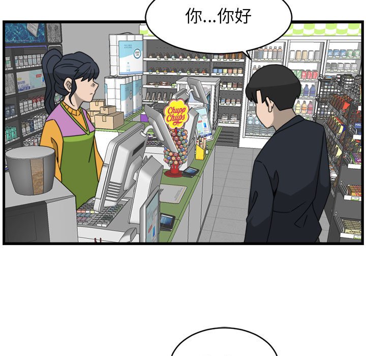 第12話 - 第56张