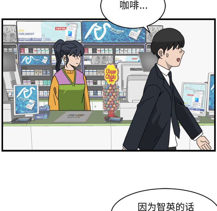 第12話 - 第57张