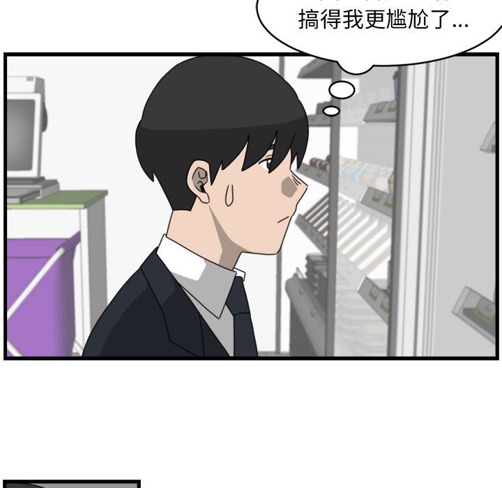 第12話 - 第58张