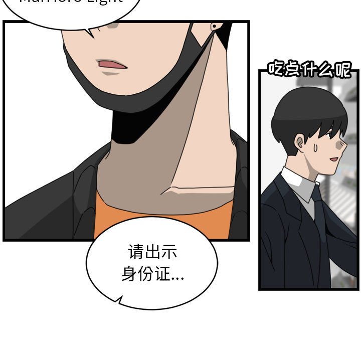第12話 - 第60张