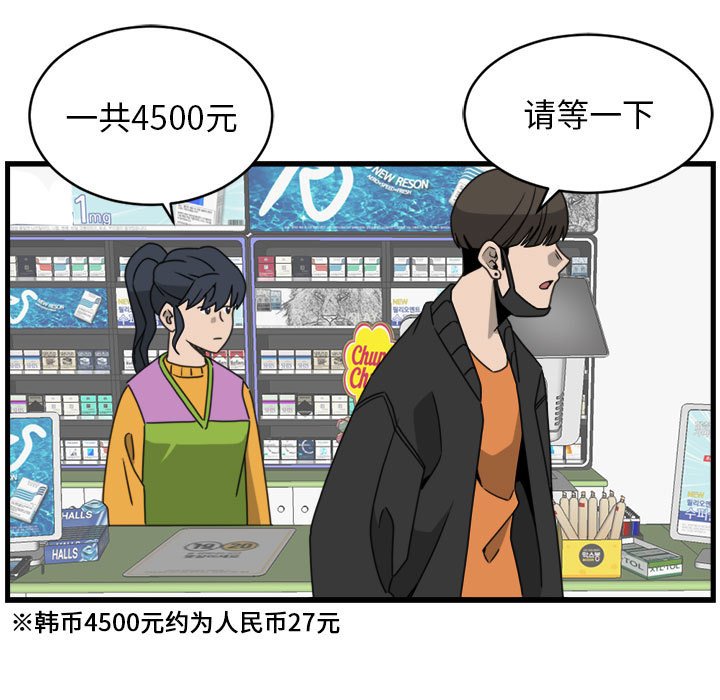 第12話 - 第62张