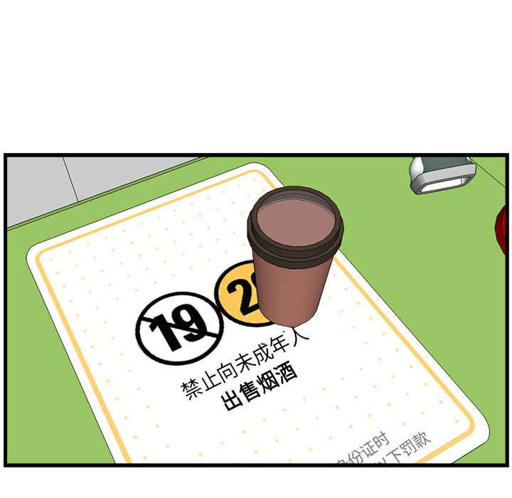第12話 - 第65张