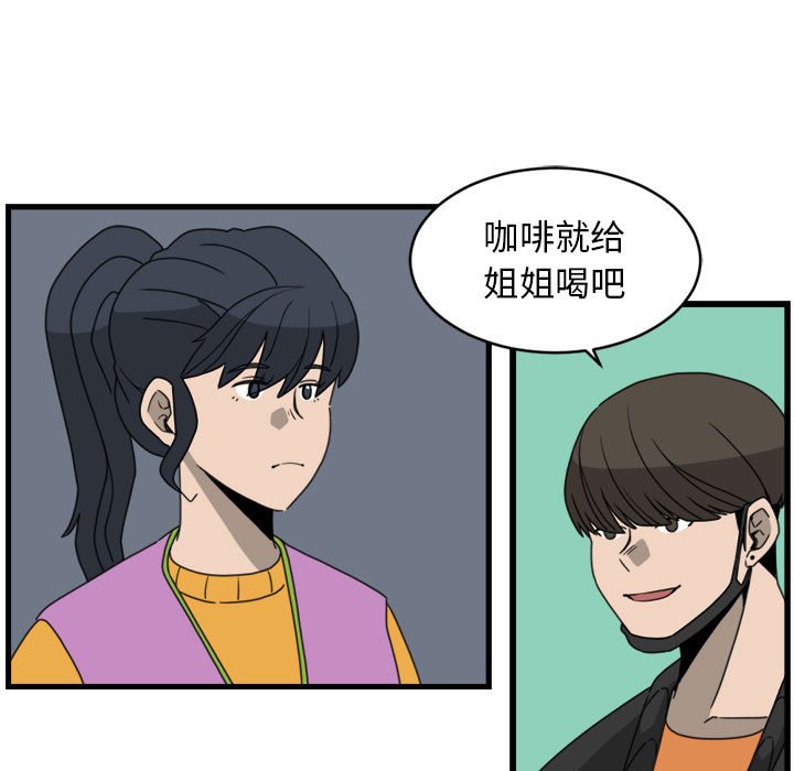 第12話 - 第66张
