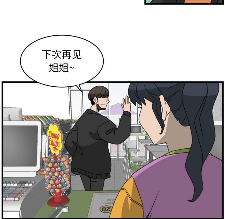 第12話 - 第67张