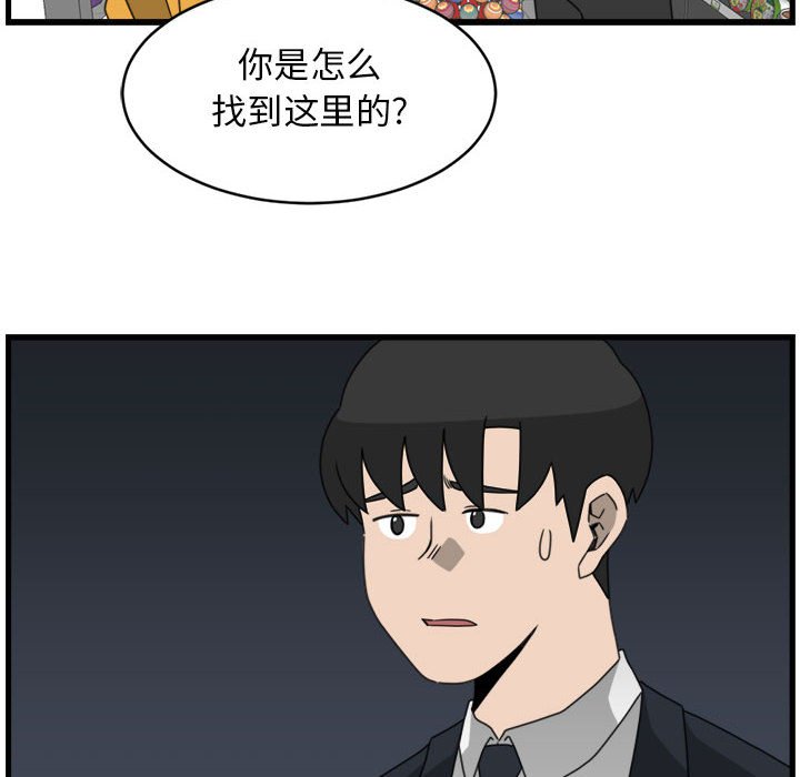 第12話 - 第69张