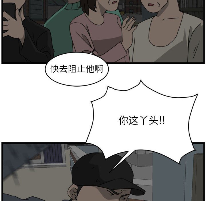 第12話 - 第7张
