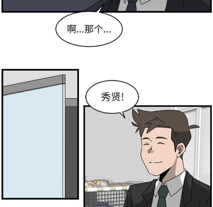 第12話 - 第70张