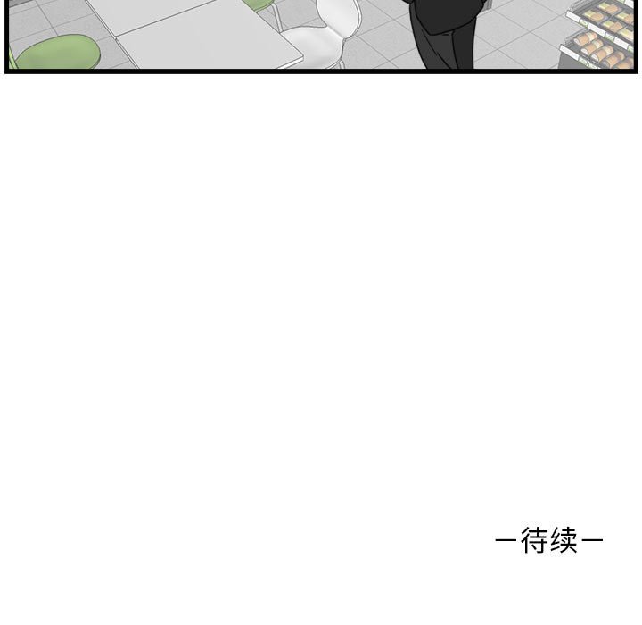 第12話 - 第72张