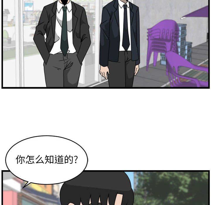第13話 - 第11张