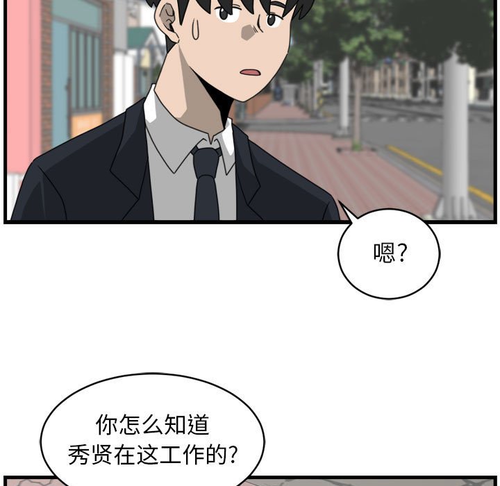 第13話 - 第12张