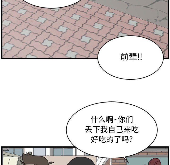 第13話 - 第13张