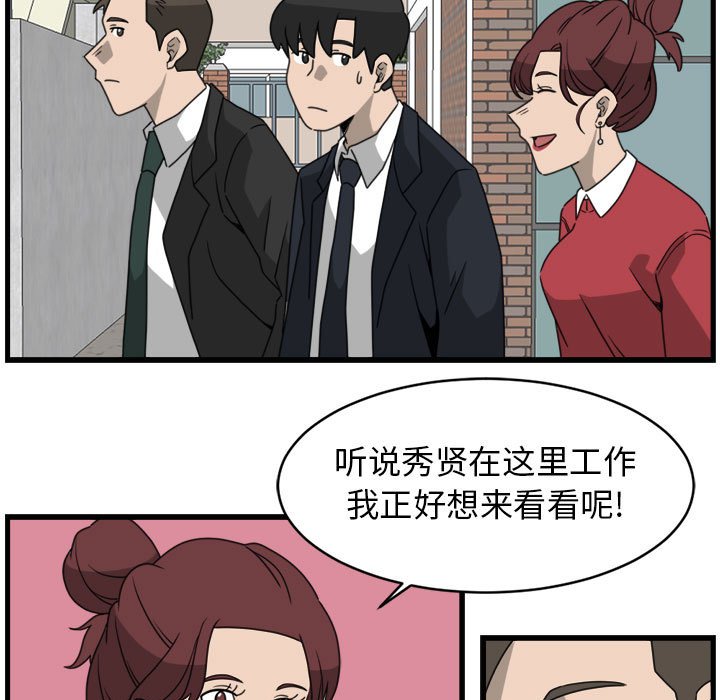 第13話 - 第14张