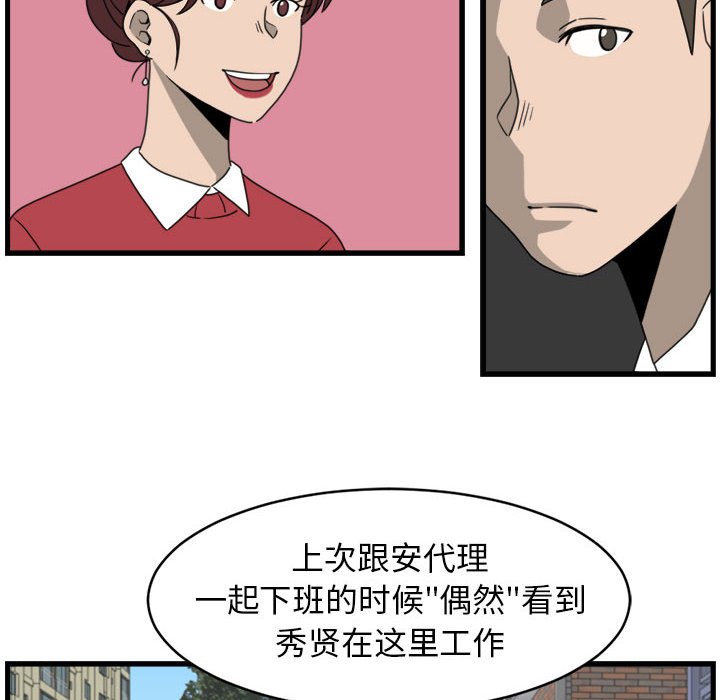 第13話 - 第15张