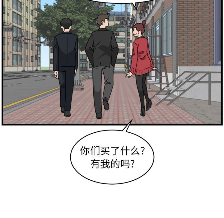 第13話 - 第16张