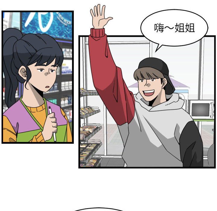 第13話 - 第22张