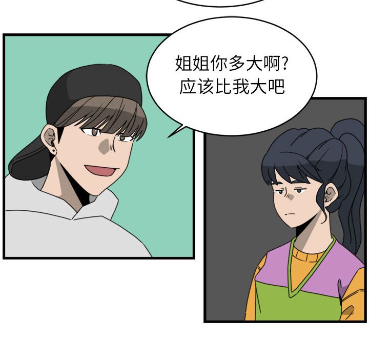第13話 - 第24张
