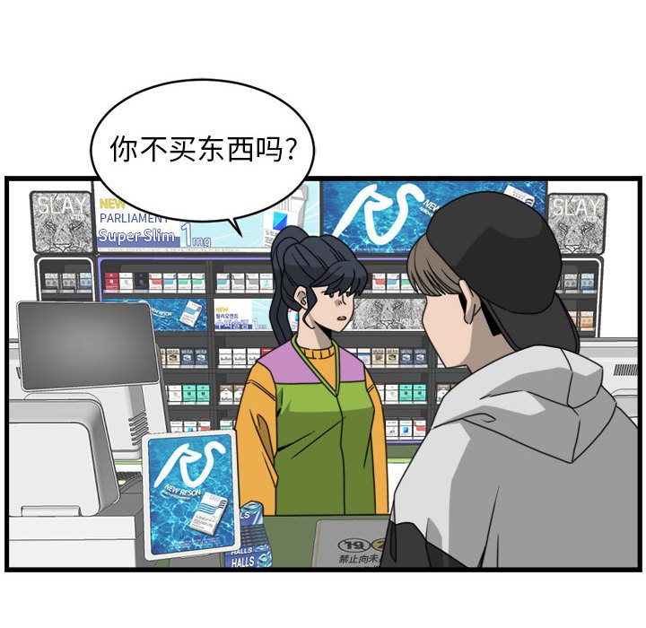 第13話 - 第26张