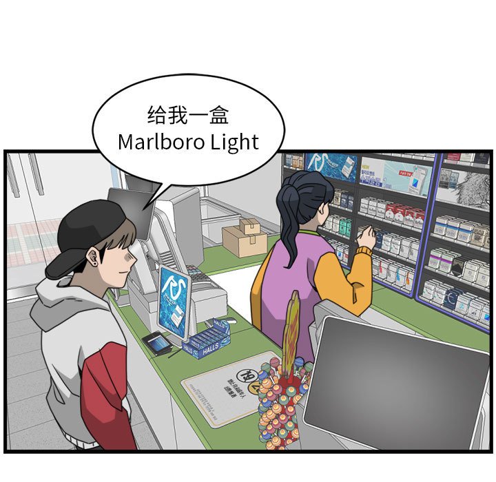 第13話 - 第27张