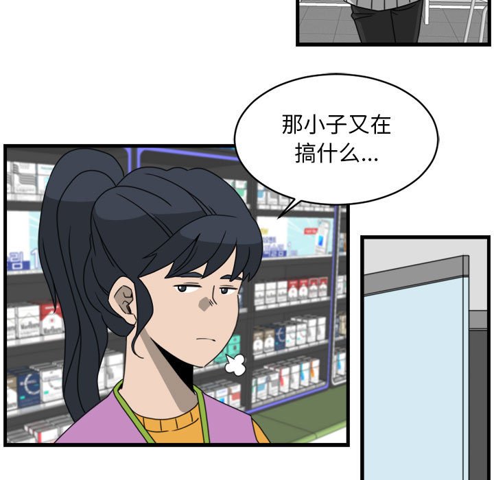 第13話 - 第31张