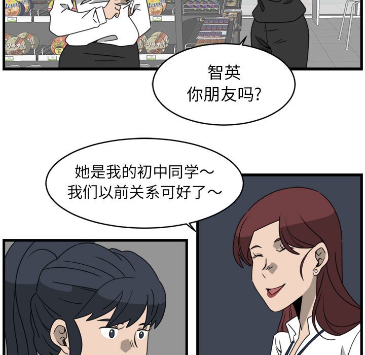 第13話 - 第37张