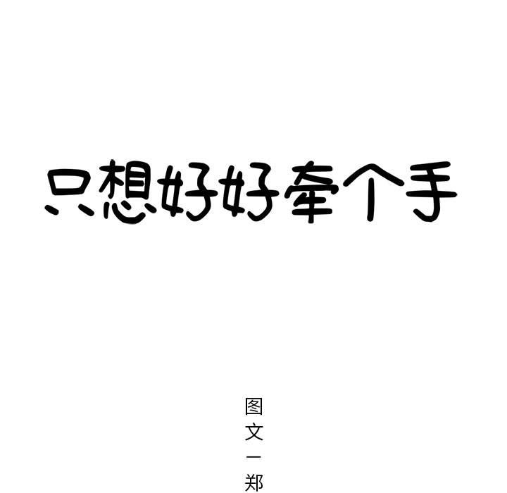 第13話 - 第4张