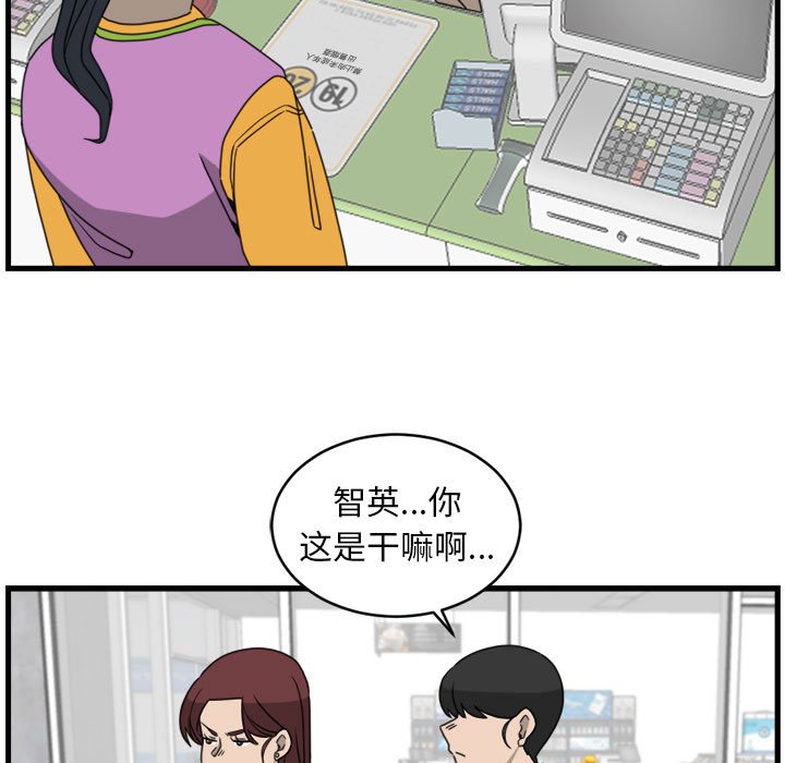 第13話 - 第43张