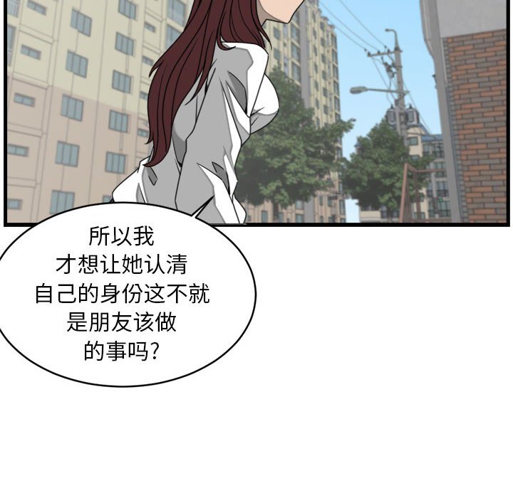 第13話 - 第46张
