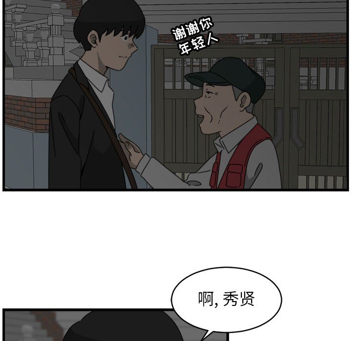 第13話 - 第50张