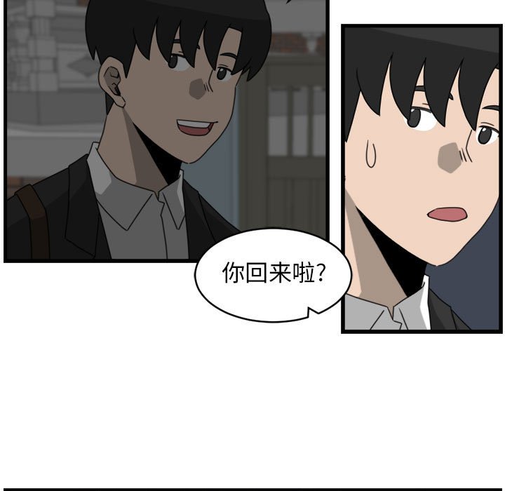 第13話 - 第51张