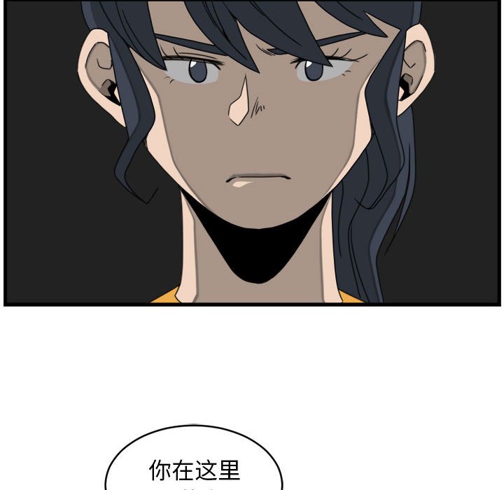 第13話 - 第52张