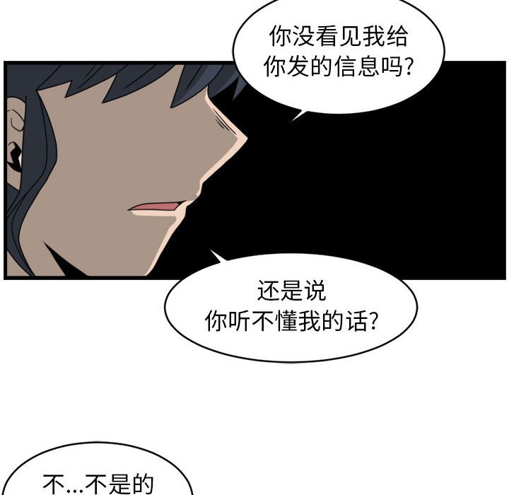 第13話 - 第54张