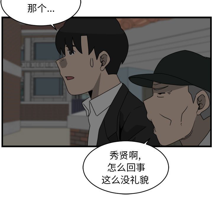 第13話 - 第55张
