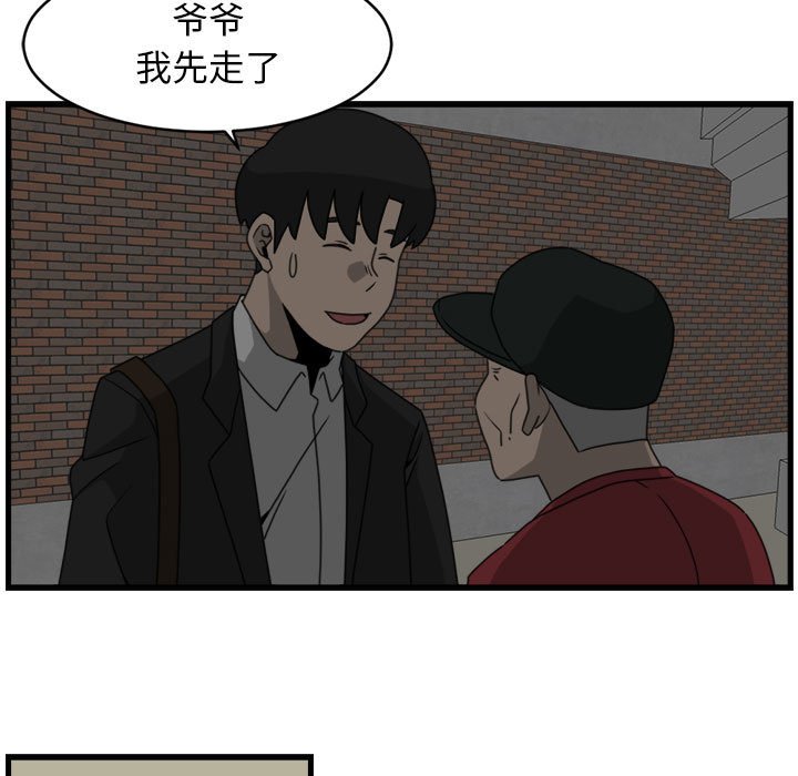 第13話 - 第57张