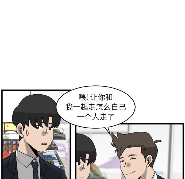 第13話 - 第6张
