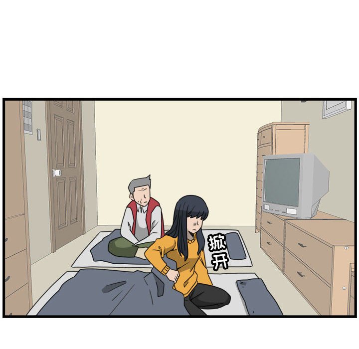 第13話 - 第62张