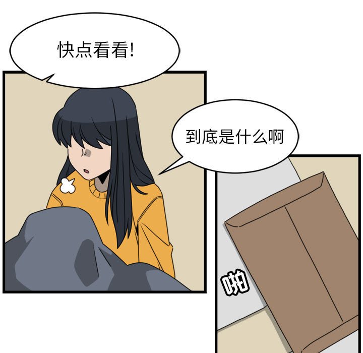 第13話 - 第65张