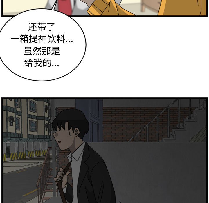 第13話 - 第69张