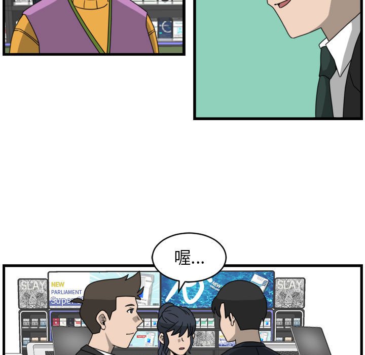 第13話 - 第8张