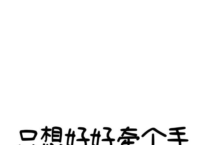 第14話 - 第0张