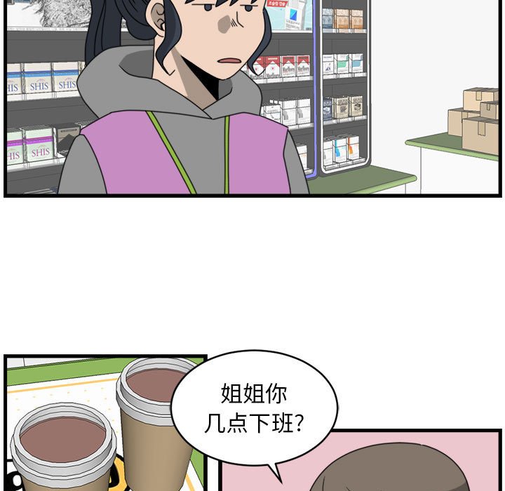 第14話 - 第10张